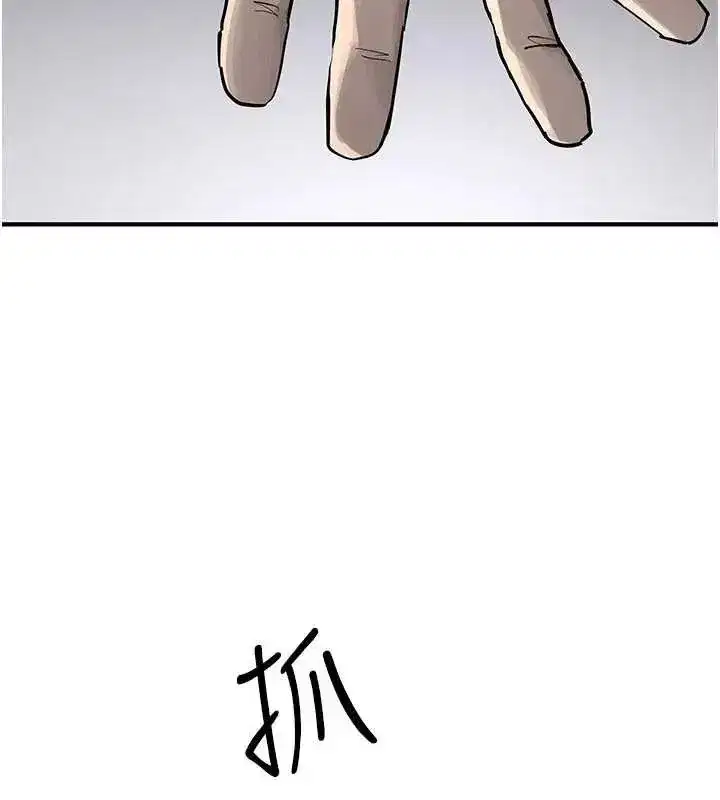 第209話