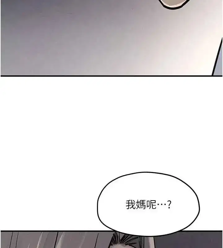 第209話