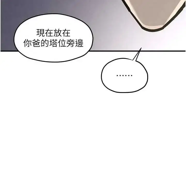第209話