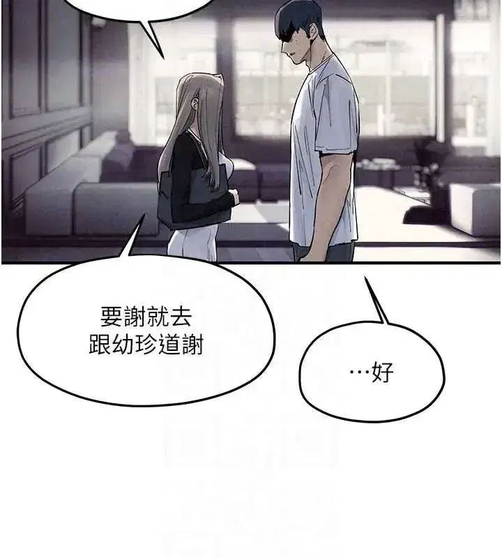 第209話