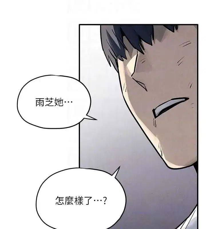 第209話