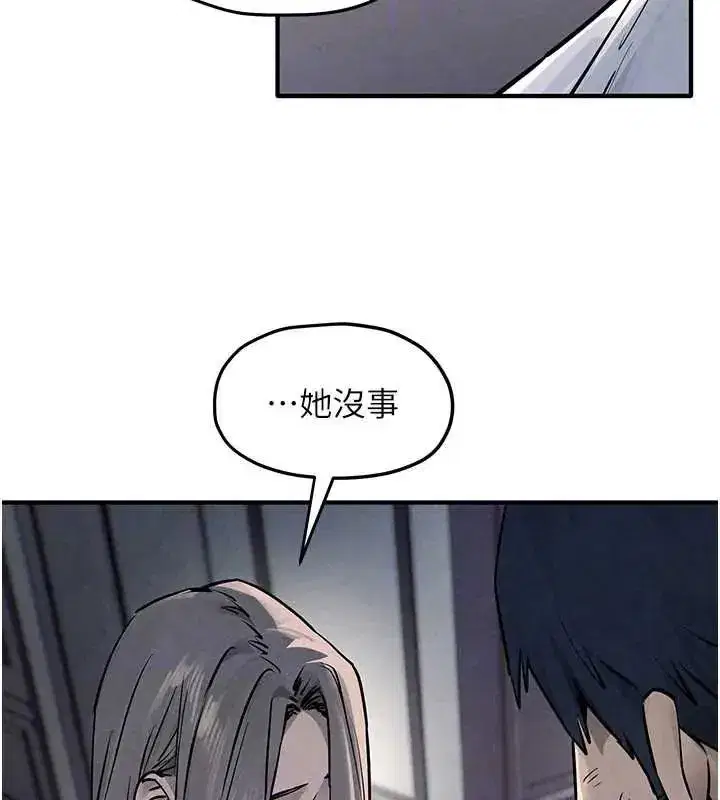 第209話