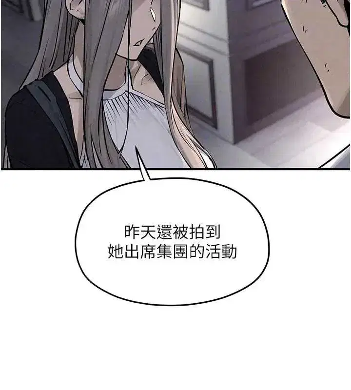 第209話