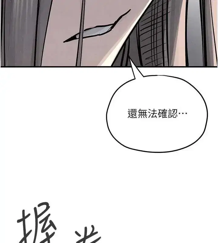 第209話