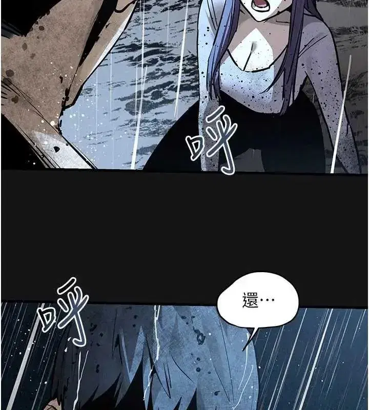 第209話