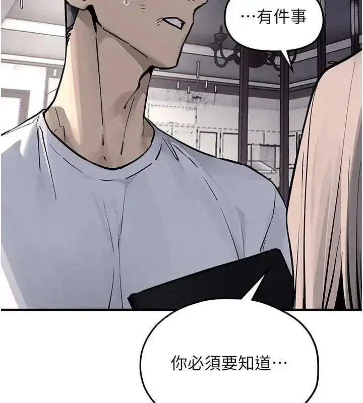 第209話