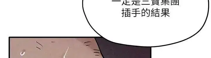 第209話