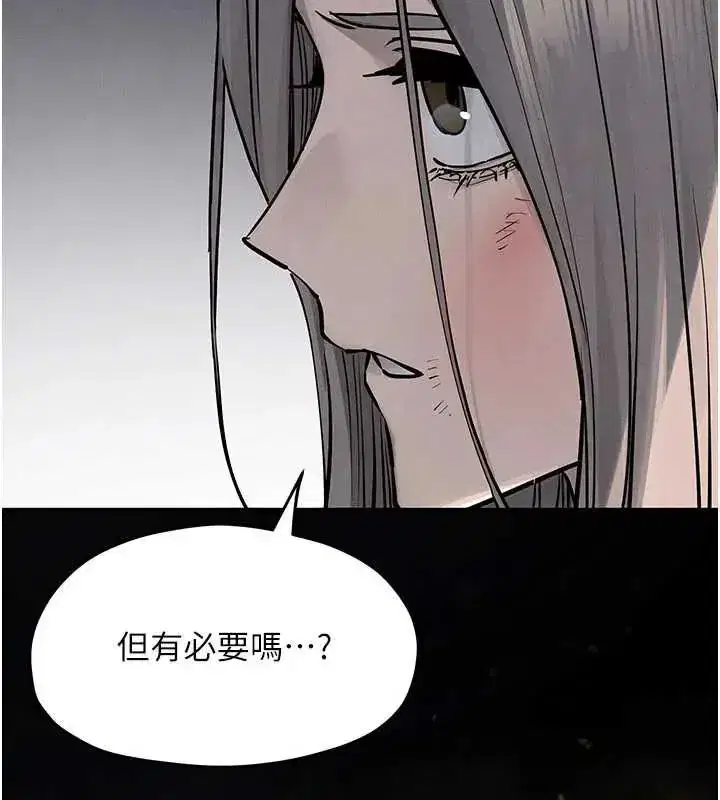 第209話