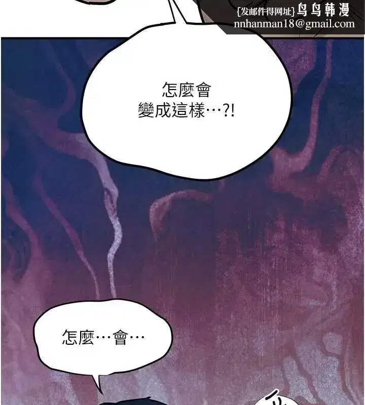 第209話