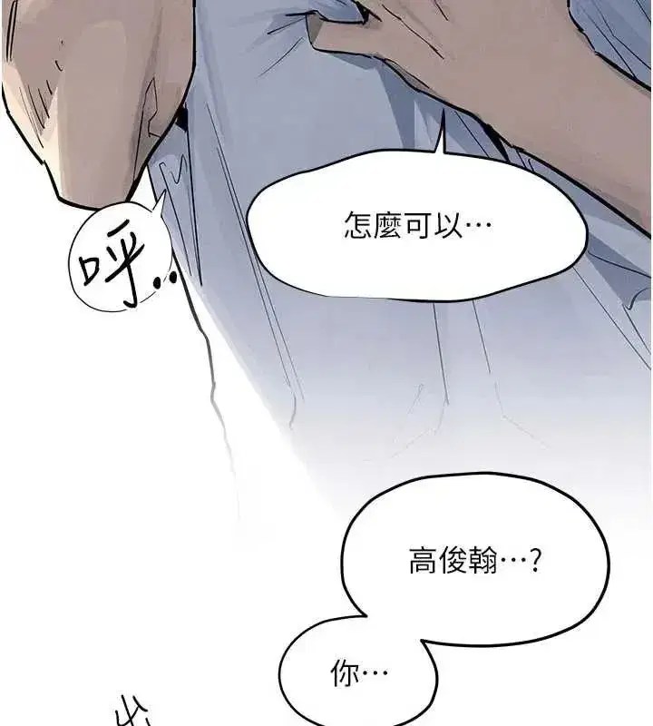 第209話