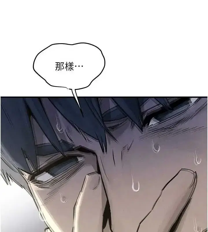 第209話