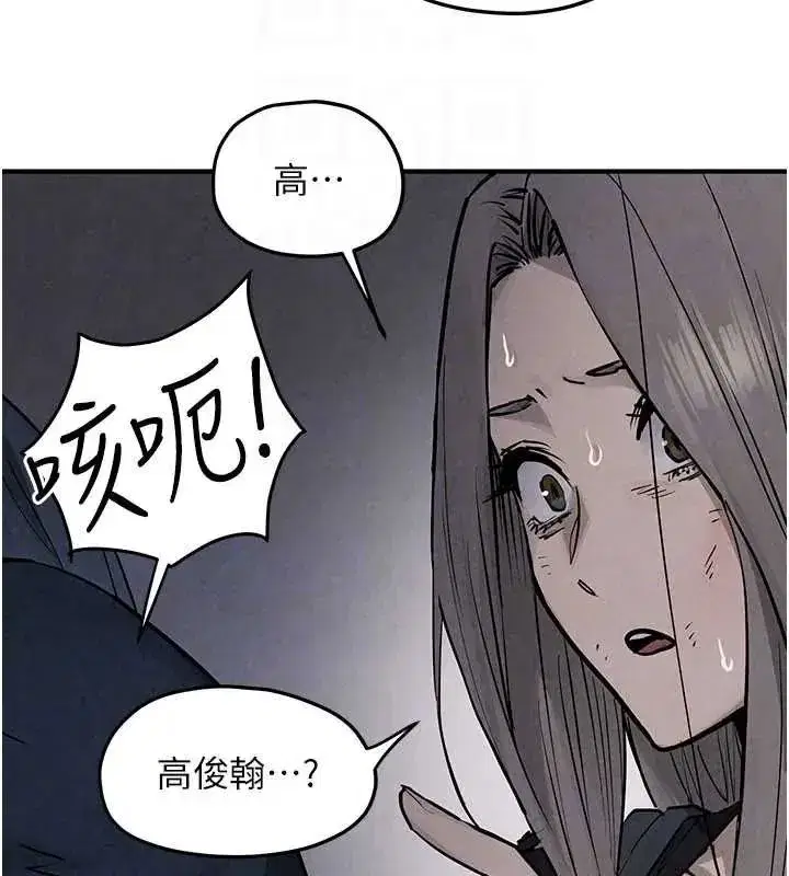 第209話