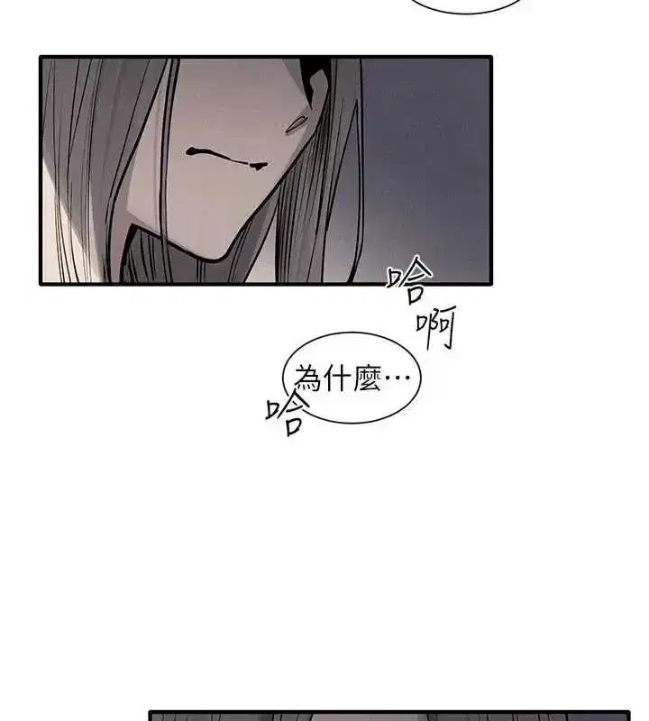第209話
