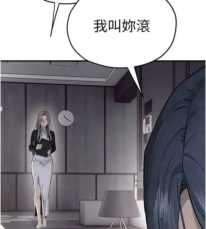 第209話