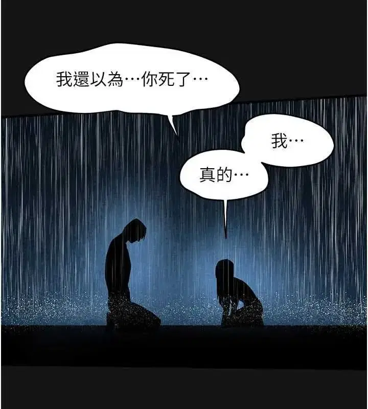 第209話