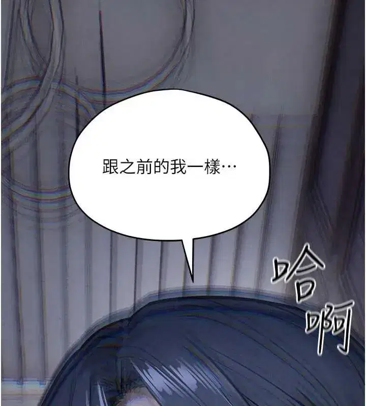 第209話