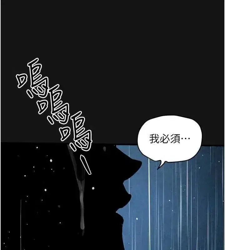 第209話
