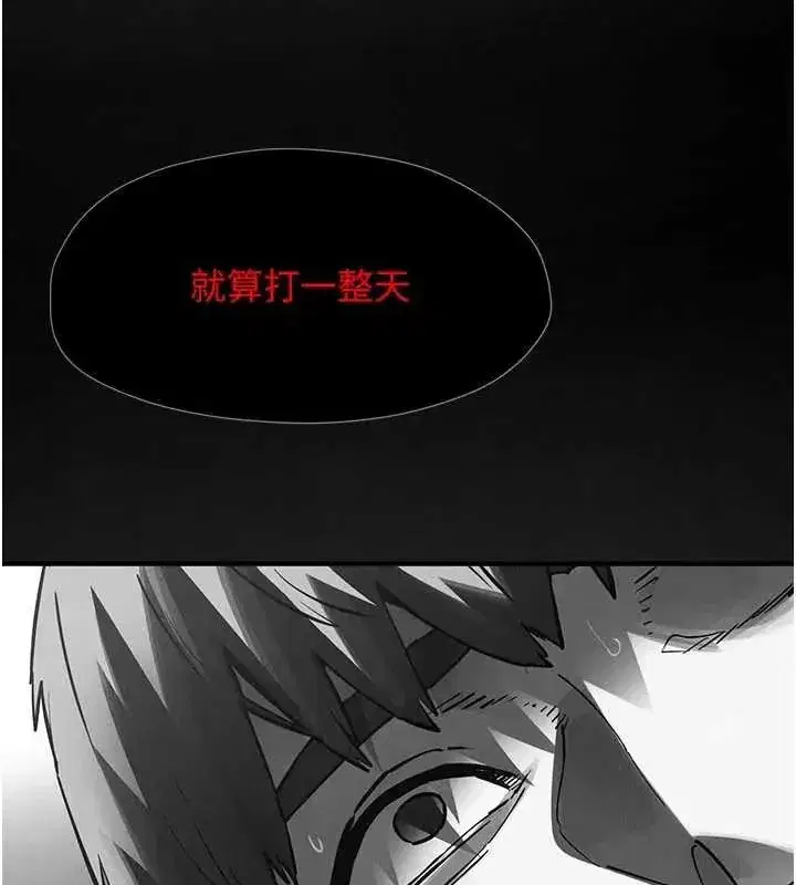 第209話