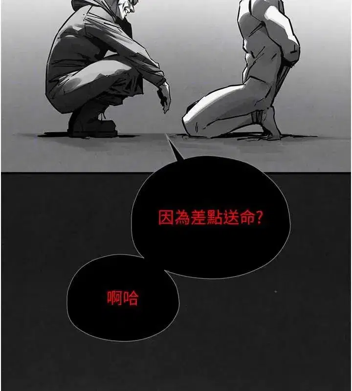 第209話