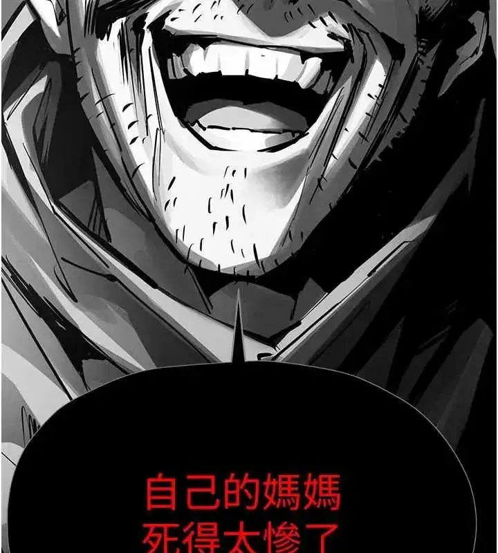 第209話