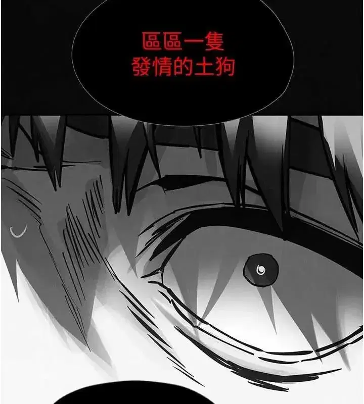 第209話