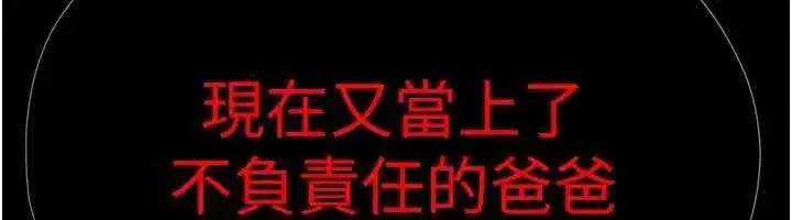 第209話