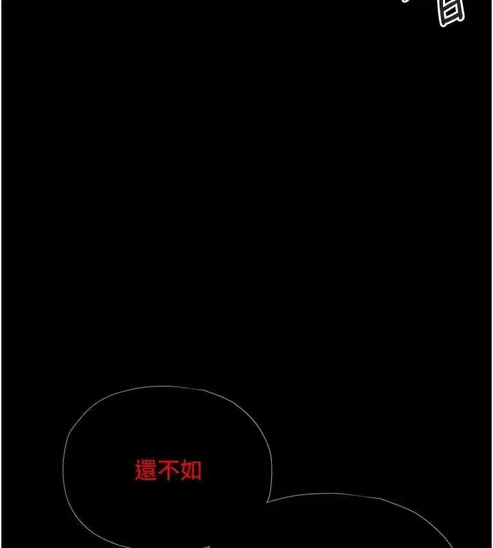 第209話