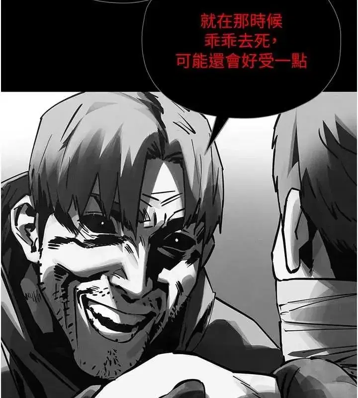 第209話