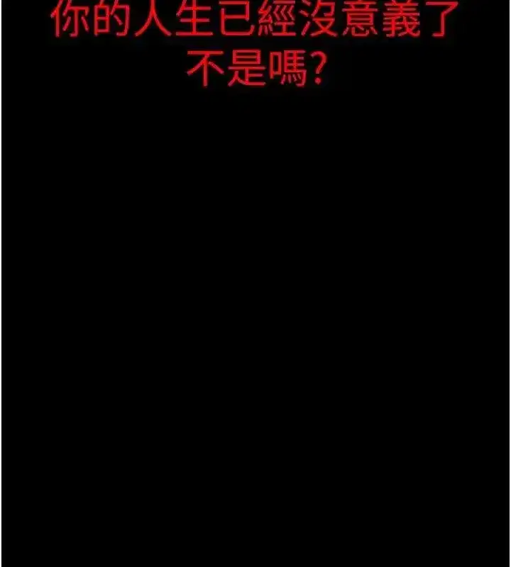 第209話
