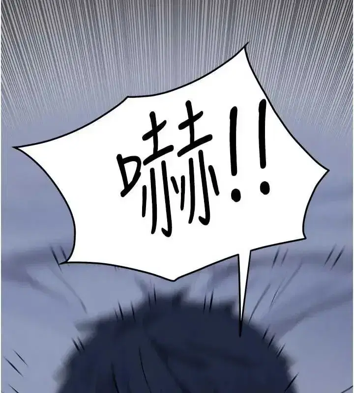第209話