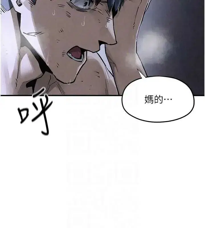 第209話