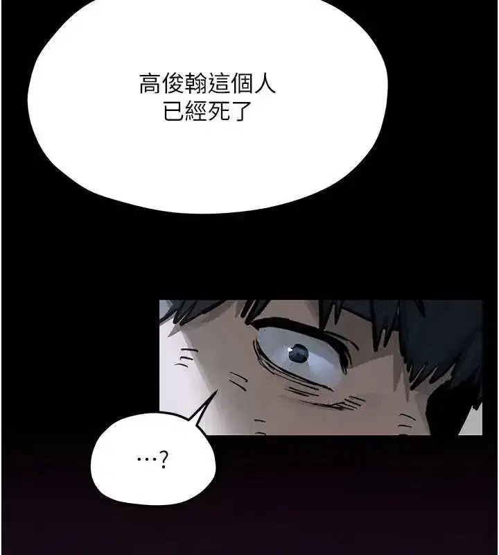 第209話