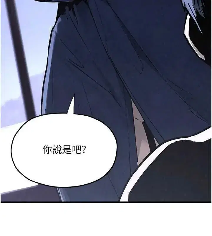 第209話