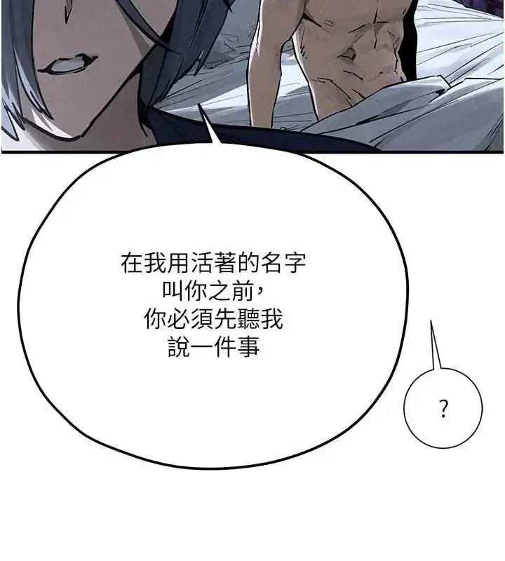 第209話