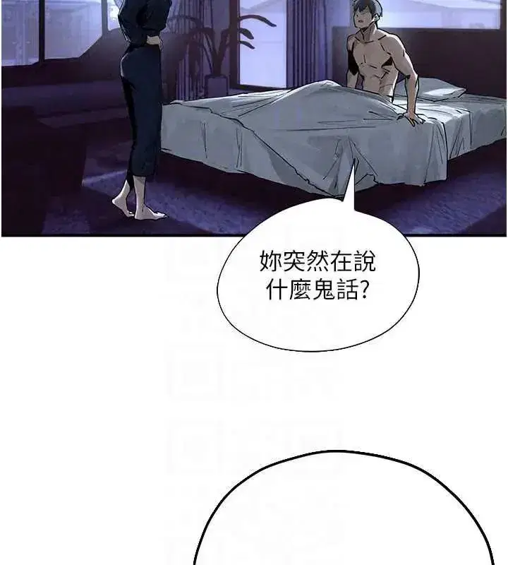 第209話