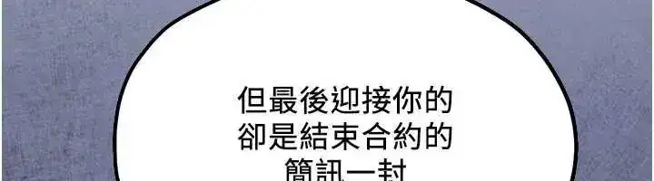 第209話