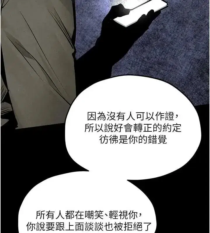 第209話