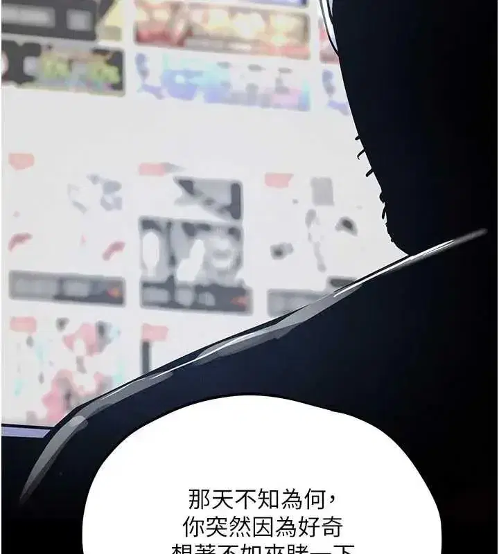第209話