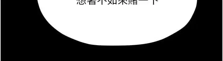 第209話
