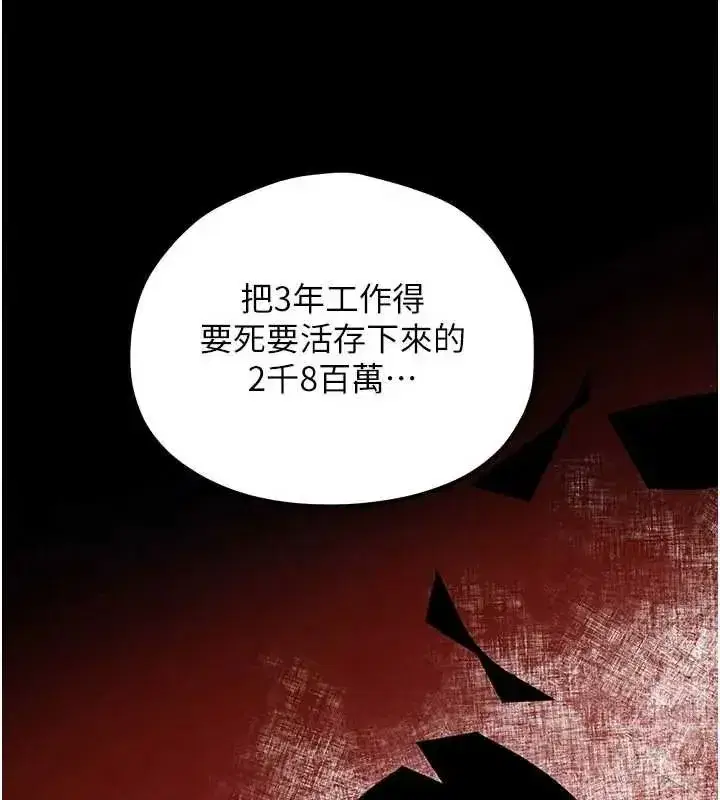 第209話