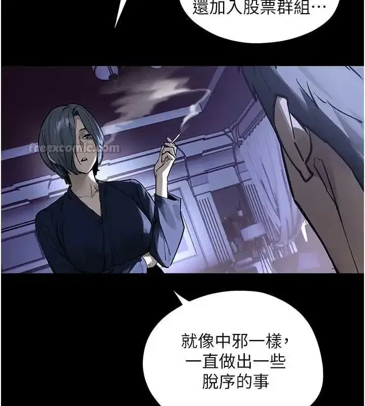 第209話