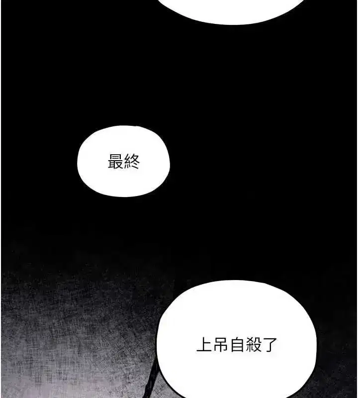 第209話