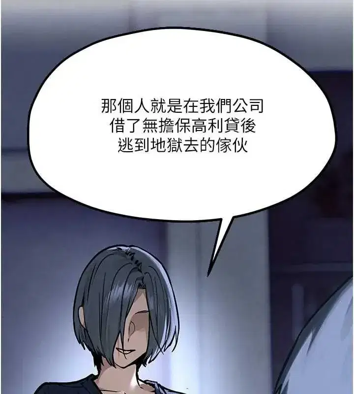 第209話