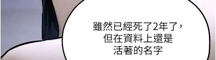 第209話