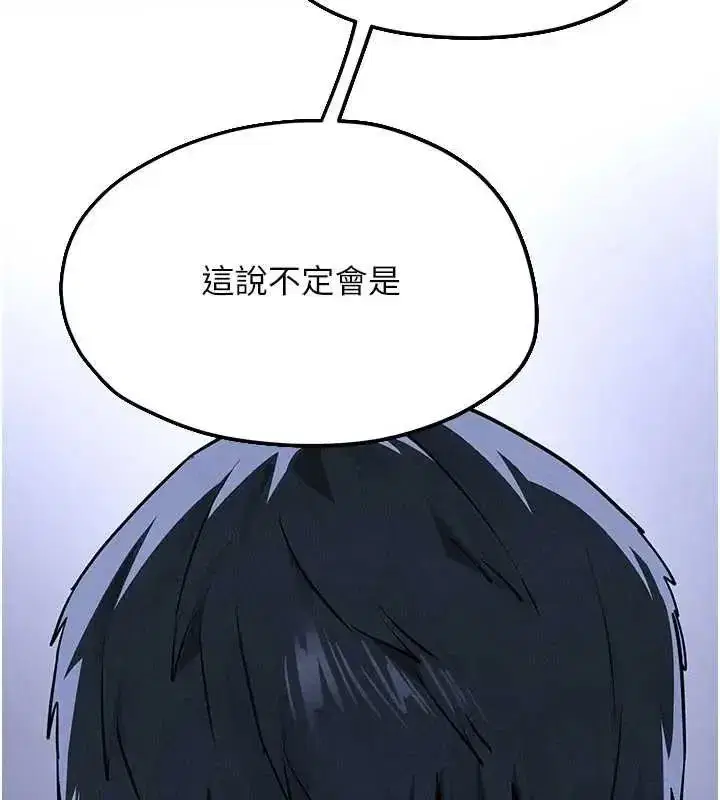 第209話
