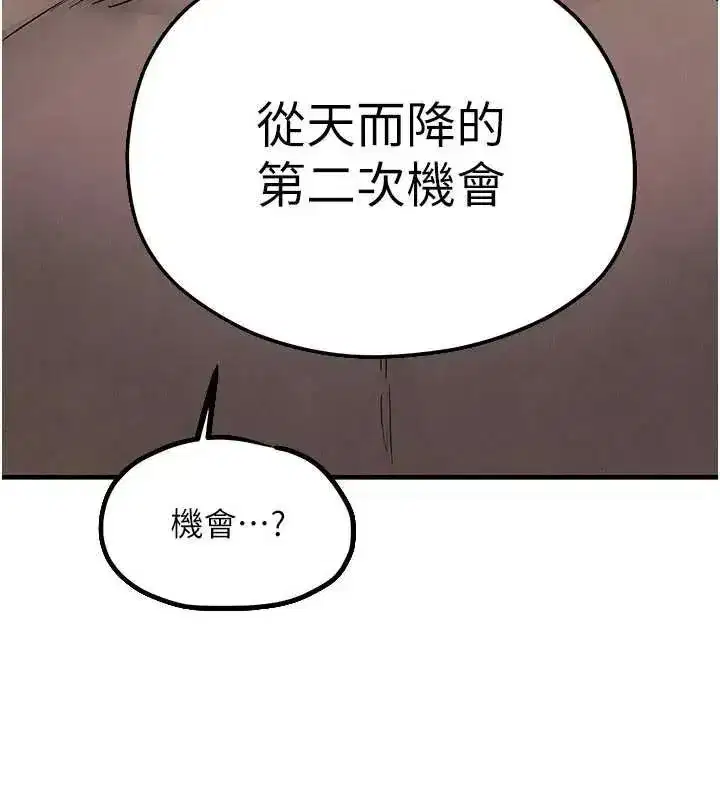 第209話