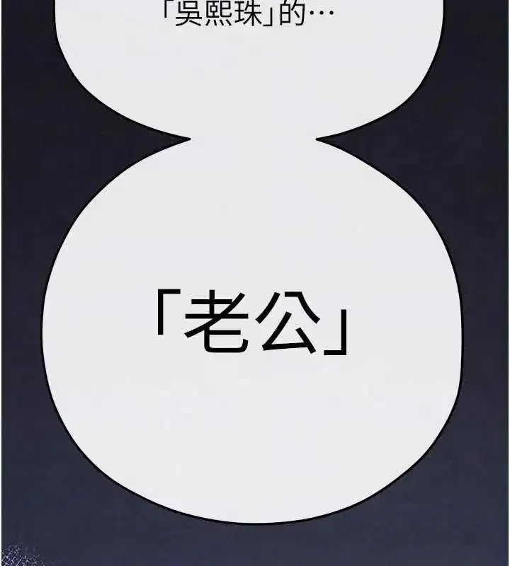 第209話