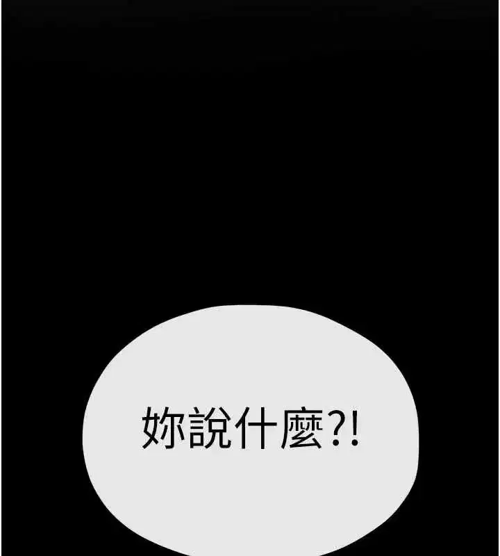 第209話