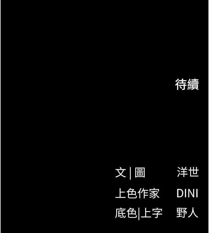 第209話