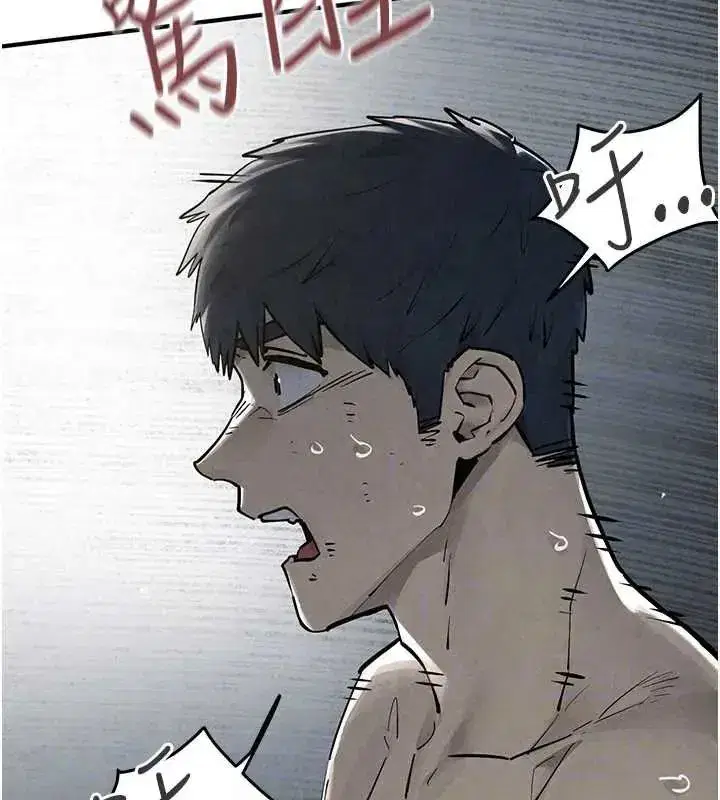 第209話